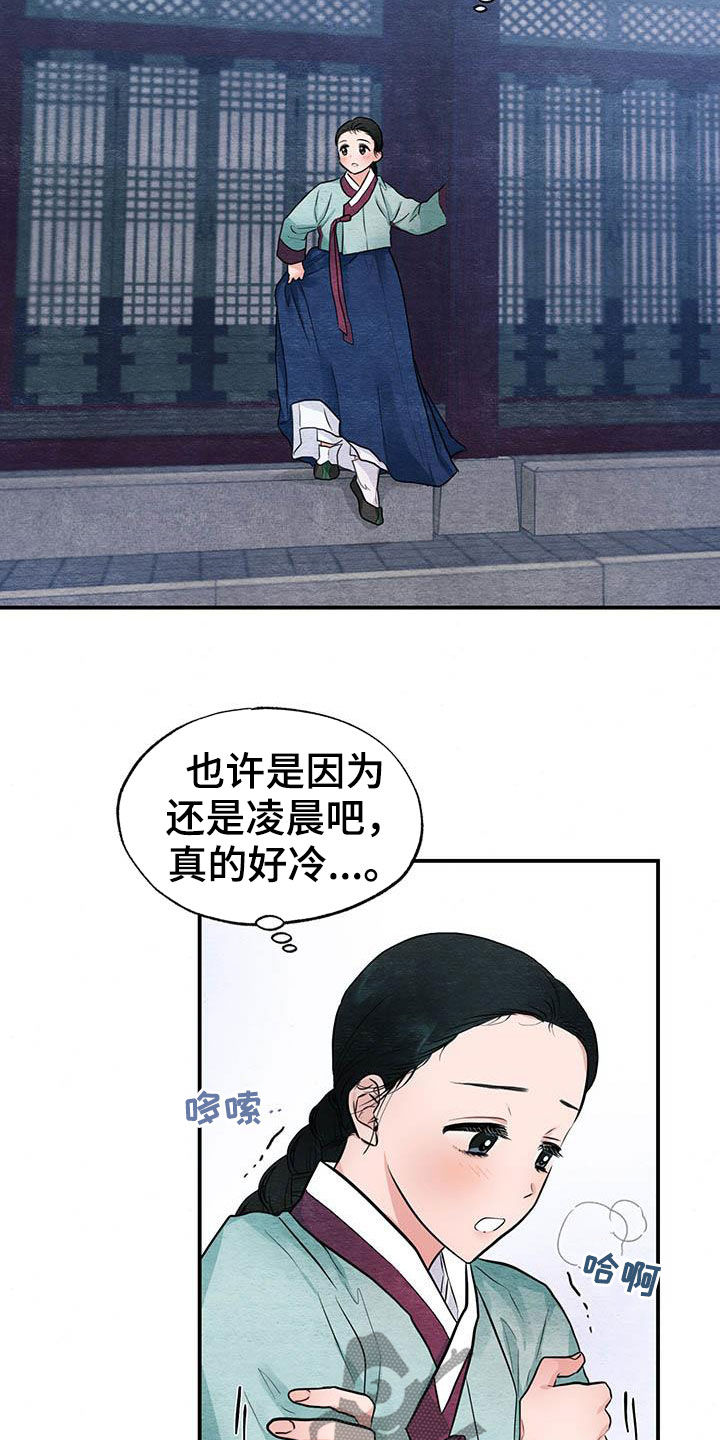 第22章：昏倒8