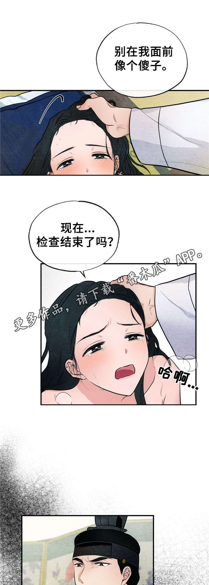 第16章：检查12