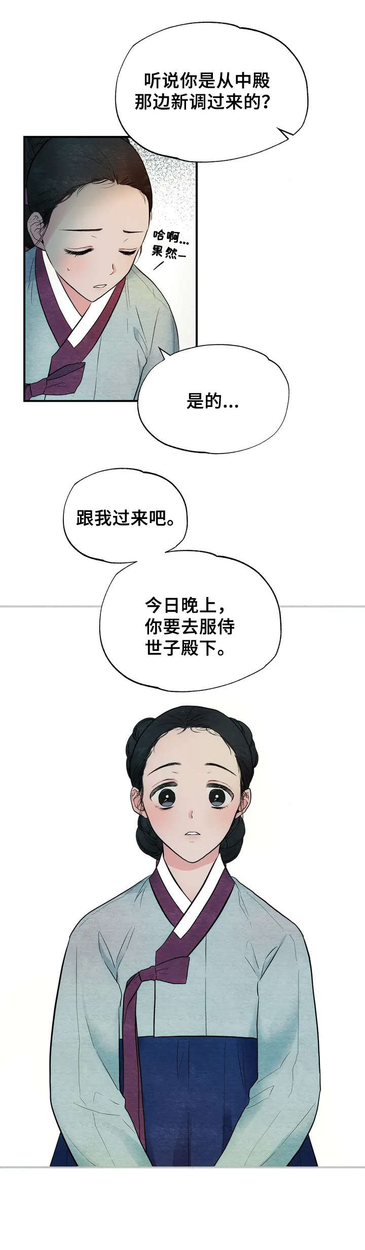 第3章：沐浴5