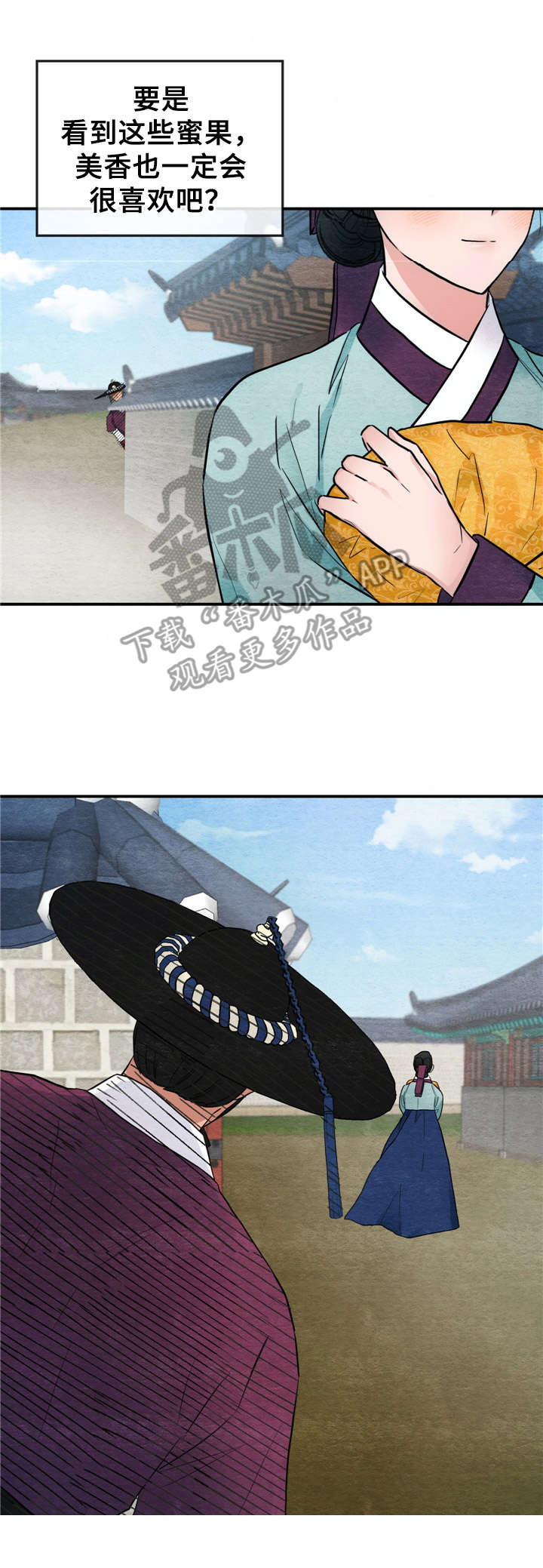 第10章：召见14