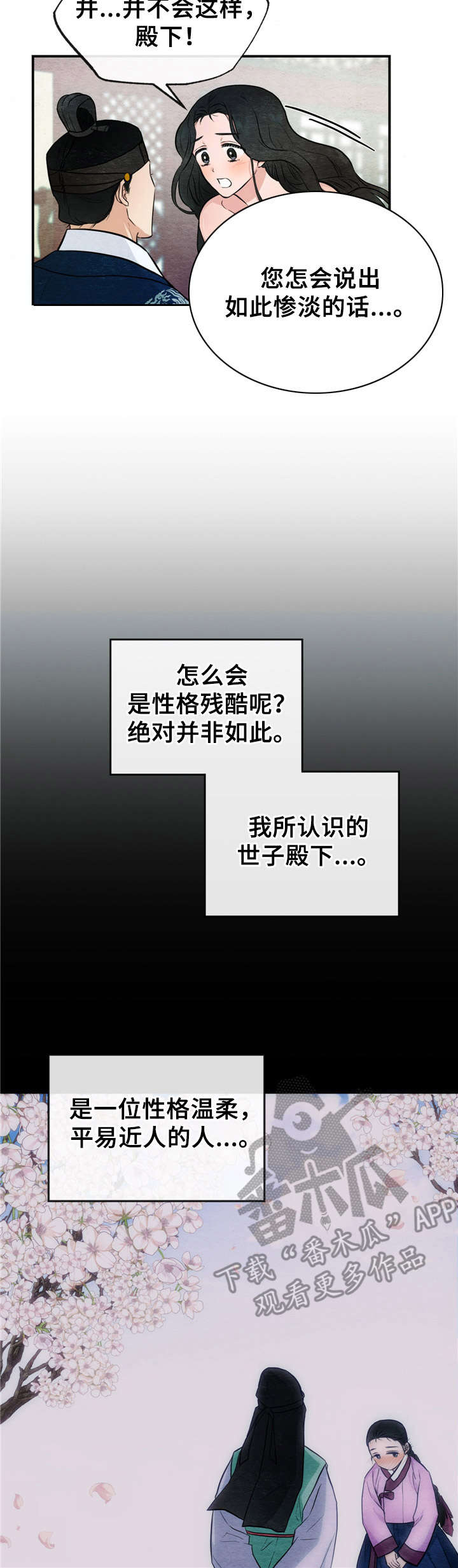 第16章：检查2