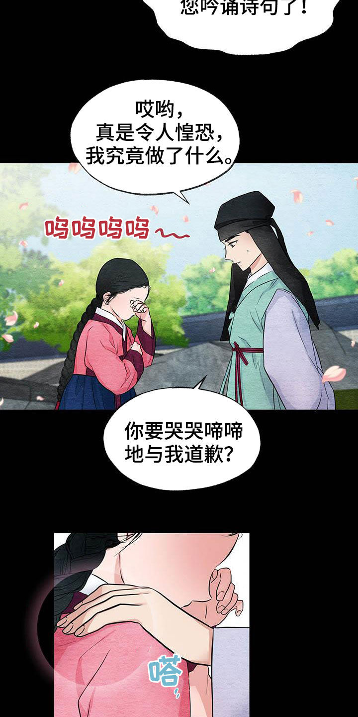 第25章：足够了6