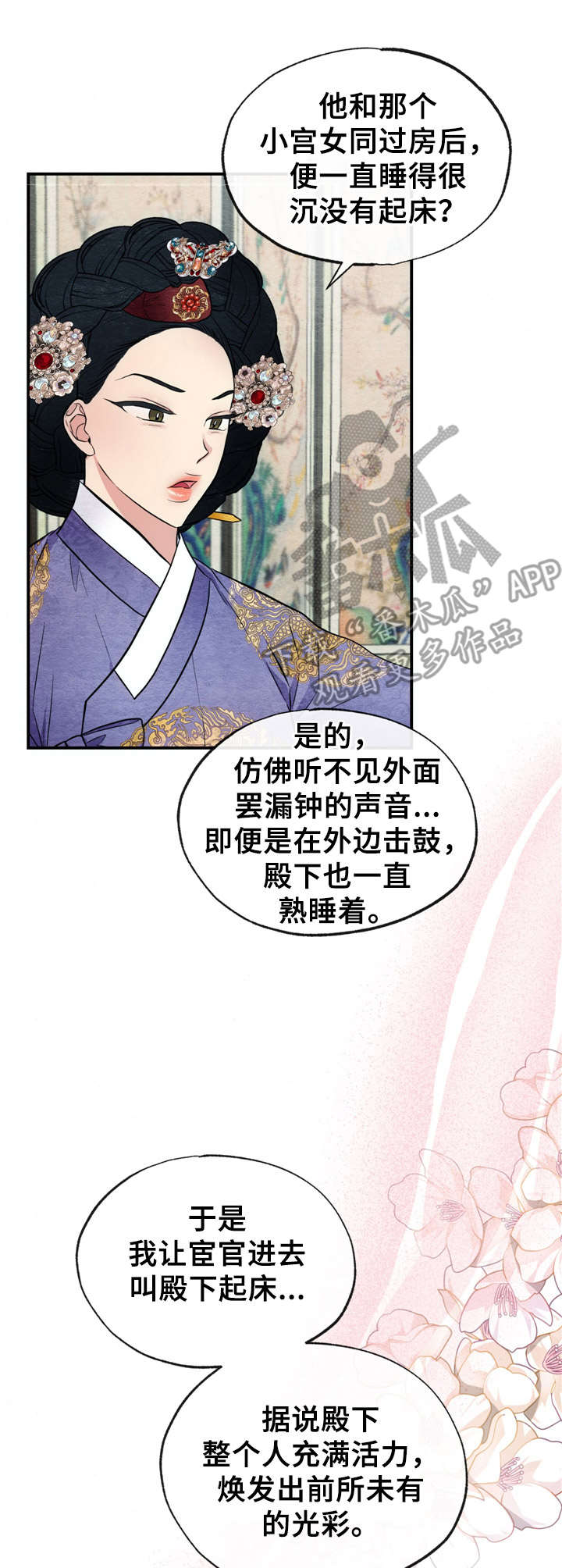 第8章：擦拭9