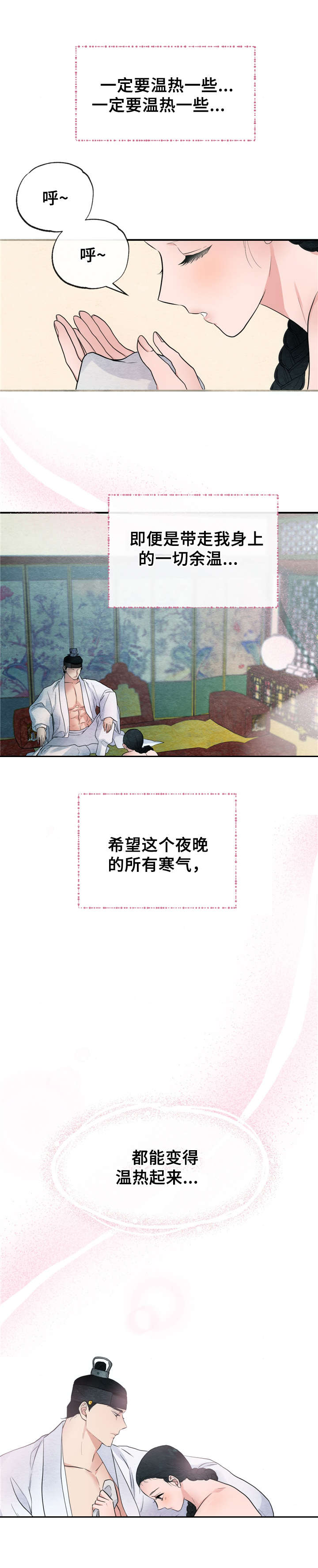 第8章：擦拭6