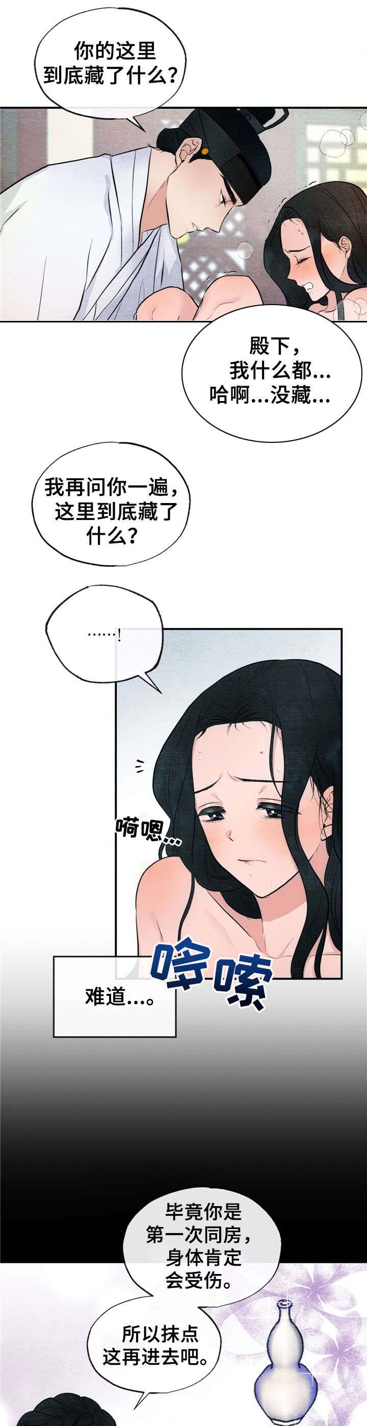 第17章：证明1