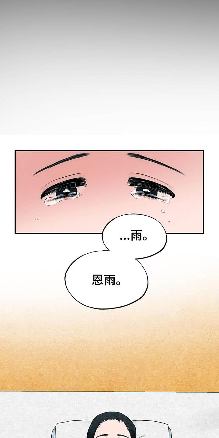 第25章：足够了12