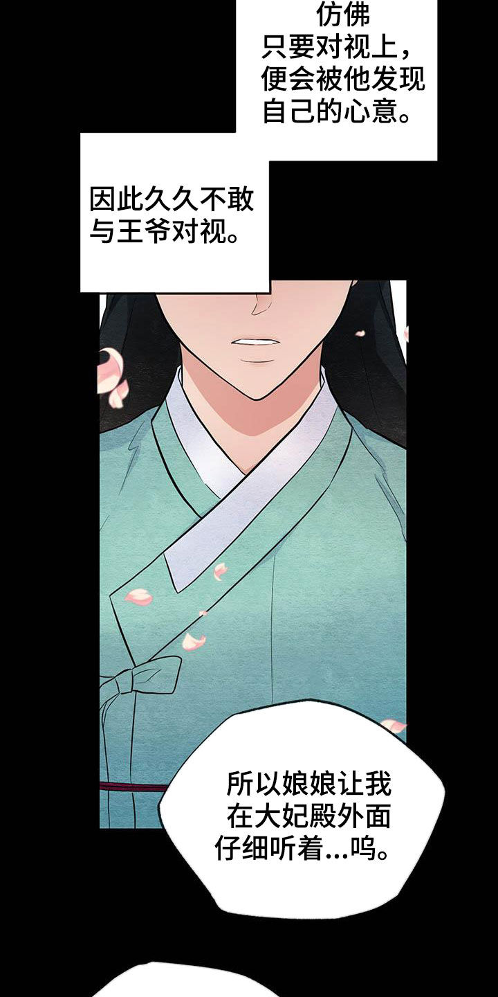 第24章：抓包22