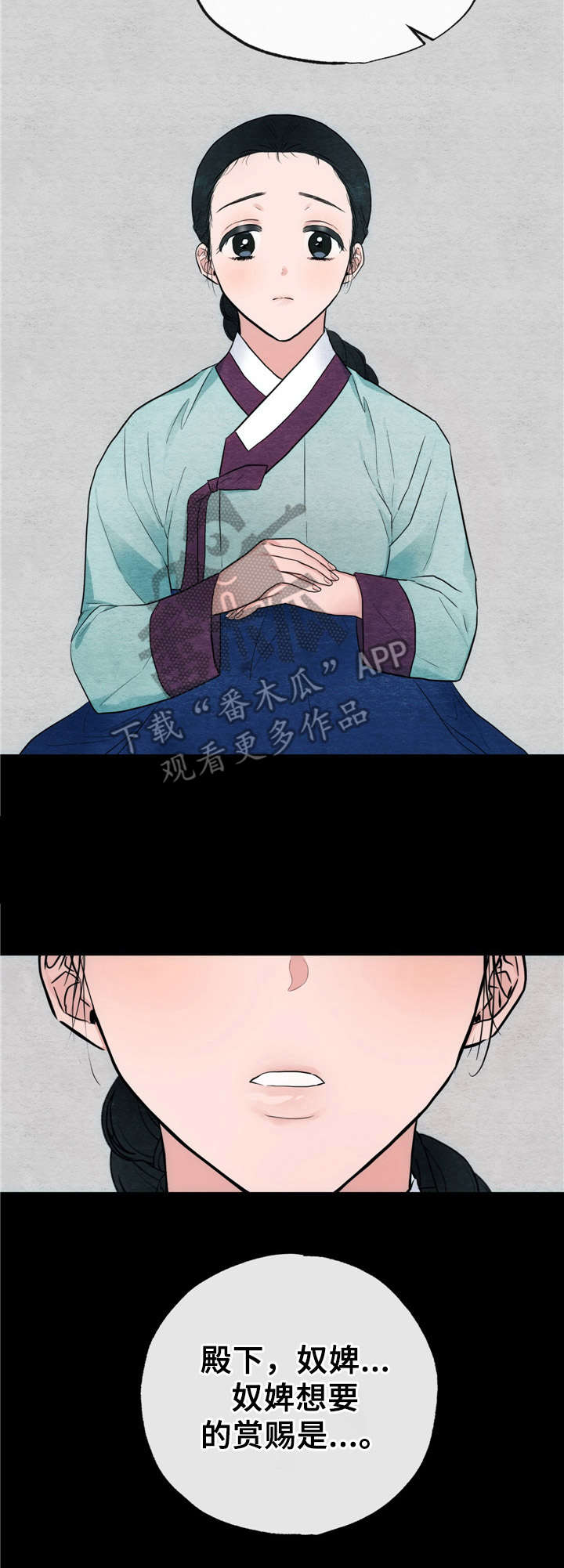 第12章：心愿7