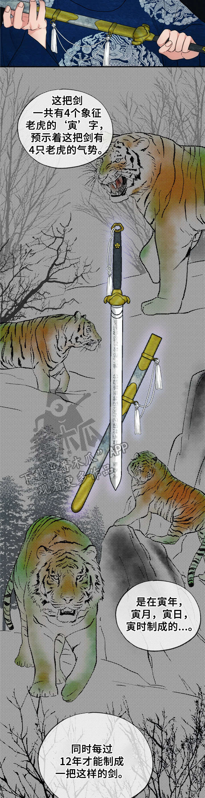 第14章：命令6