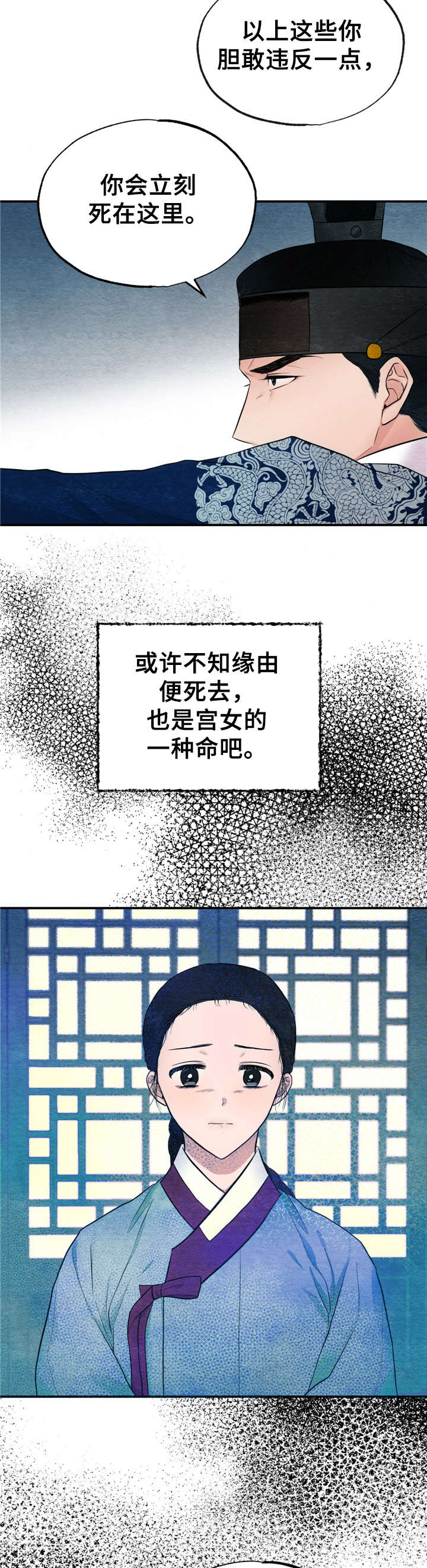 第14章：命令9