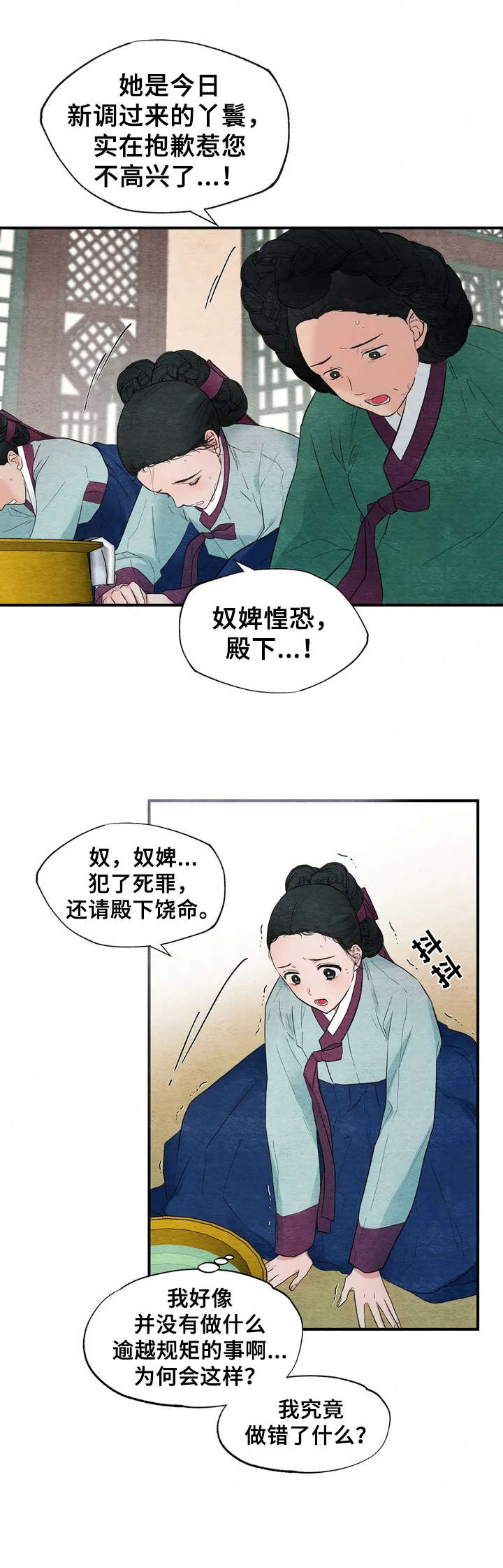 第2章：发呆8