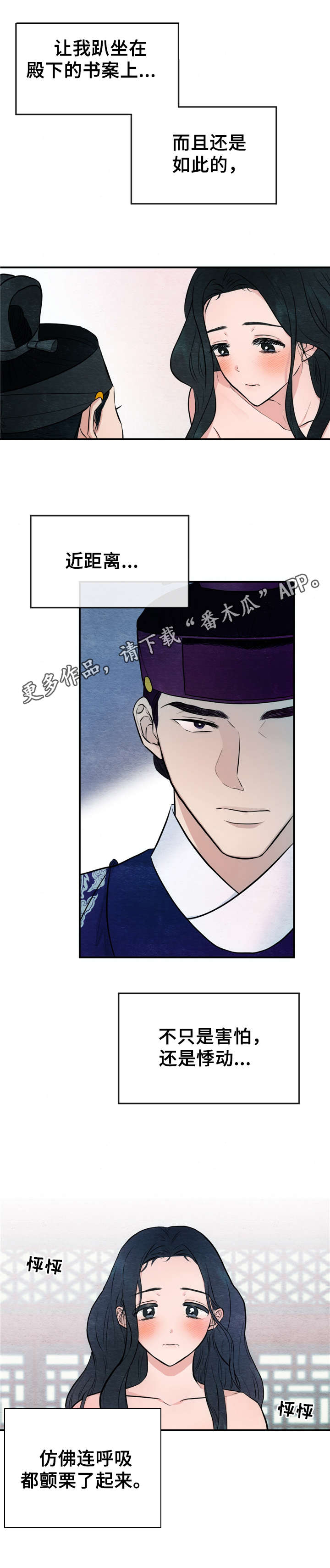 第15章： 颤抖11