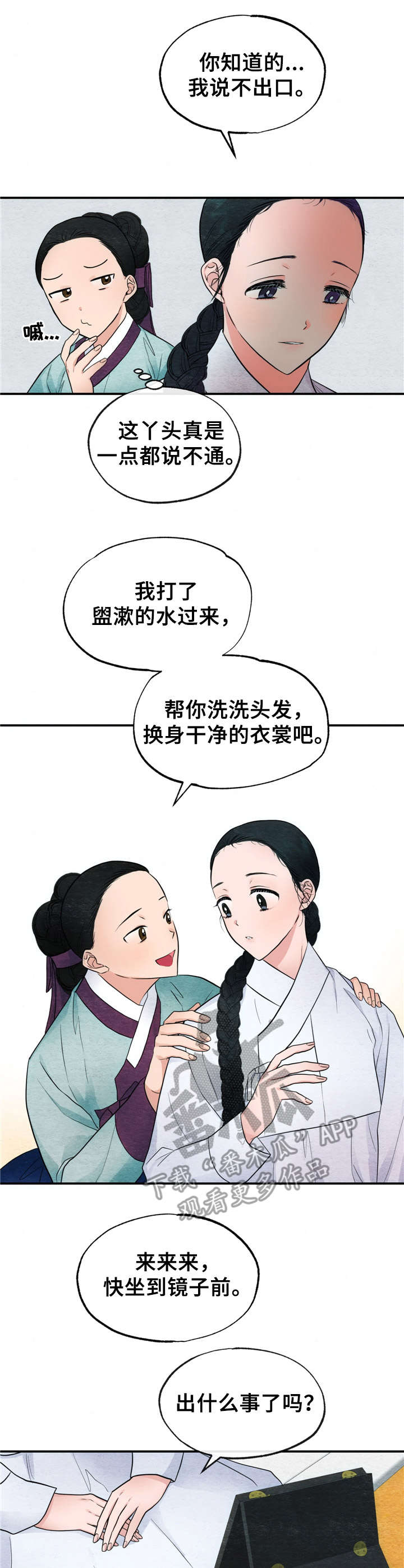 第9章：疲惫8