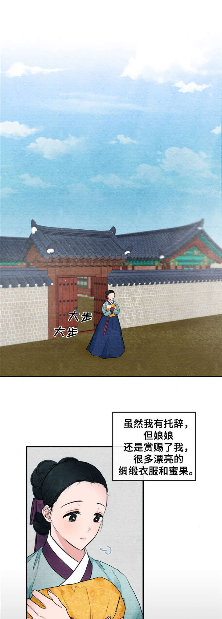第10章：召见11