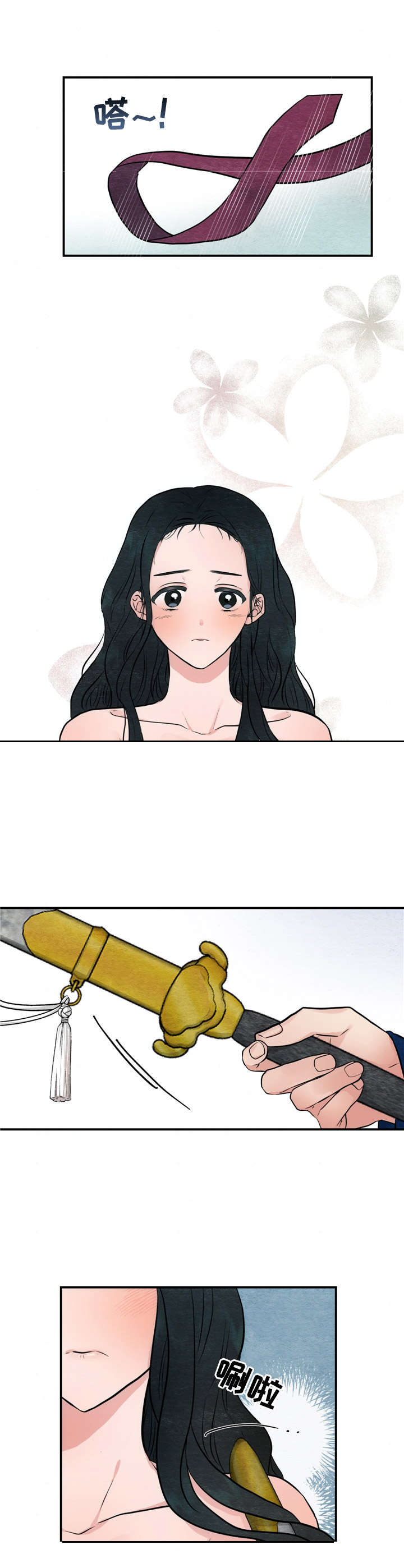 第15章： 颤抖2