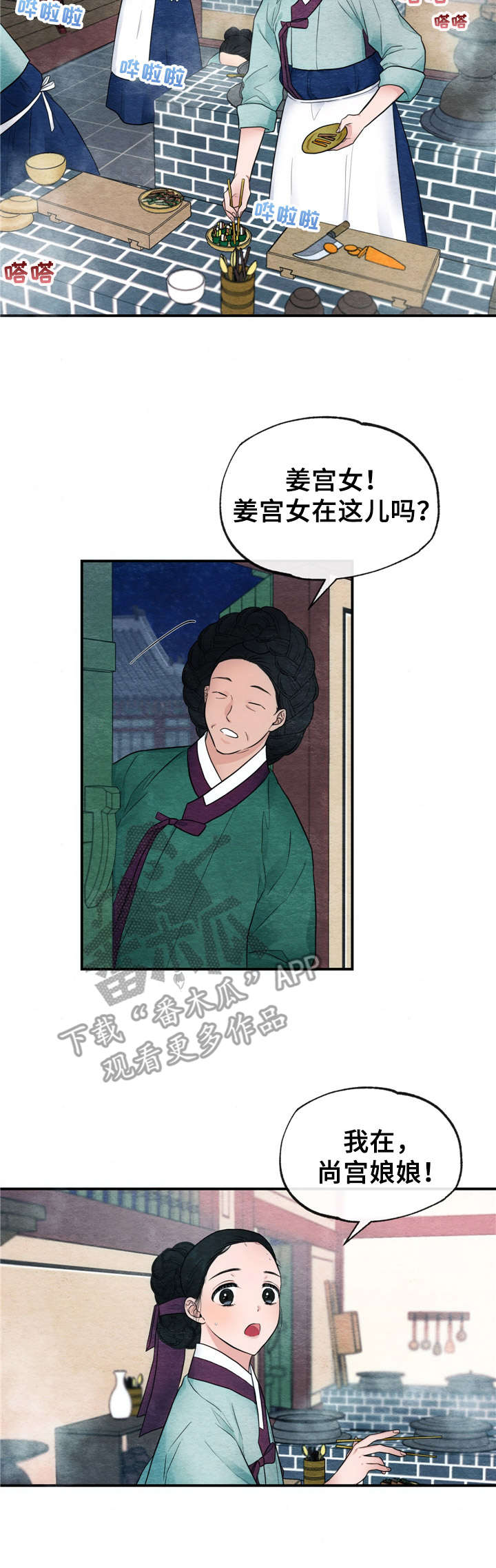 第13章： 告密9