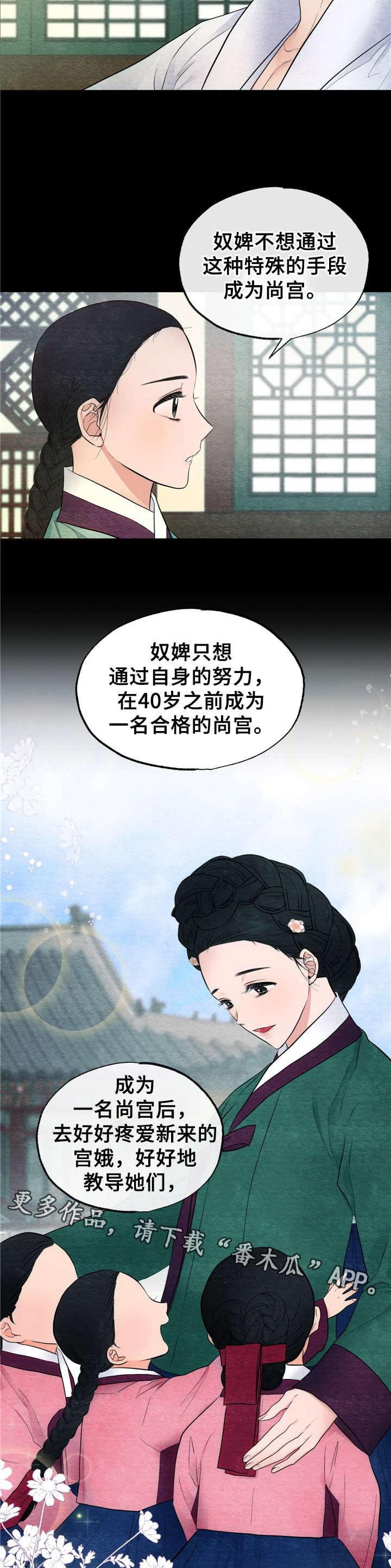 第12章：心愿11