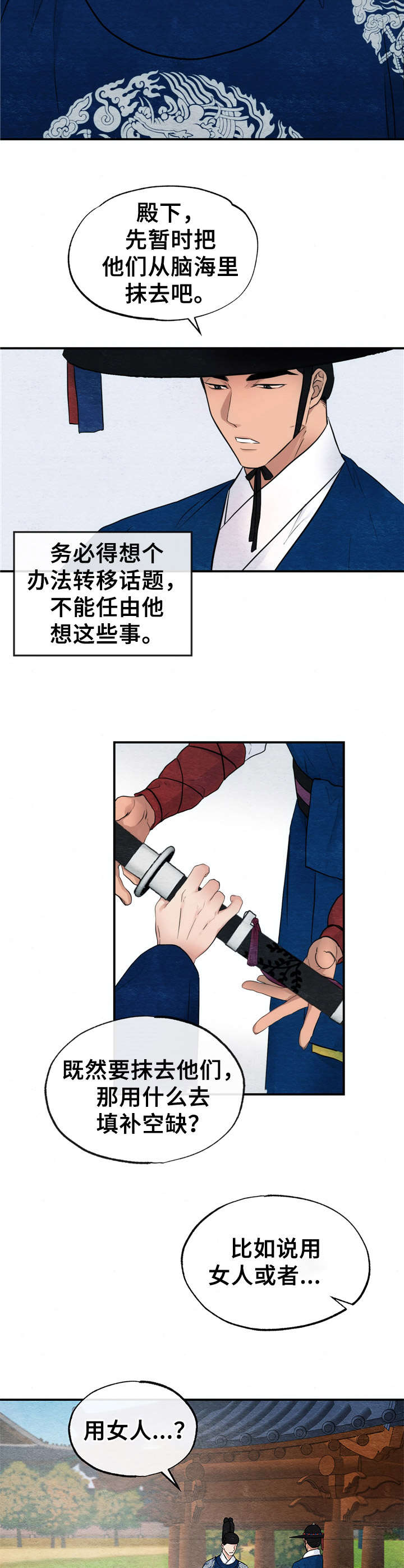 第11章：发疯9