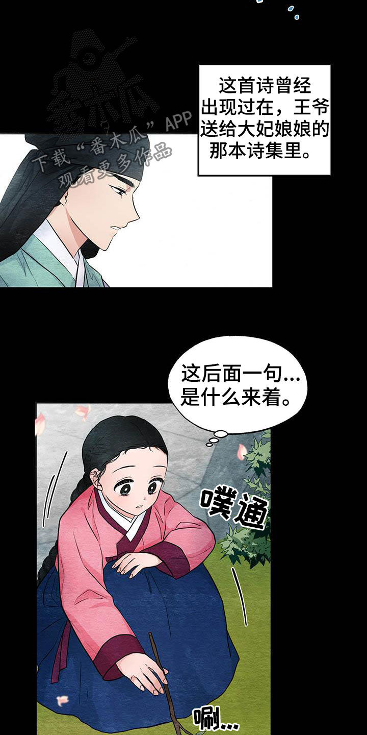 第24章：抓包5