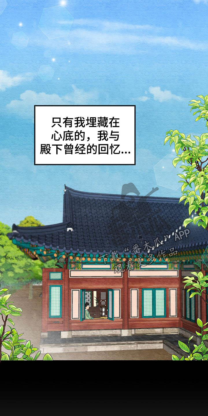 第22章：昏倒16