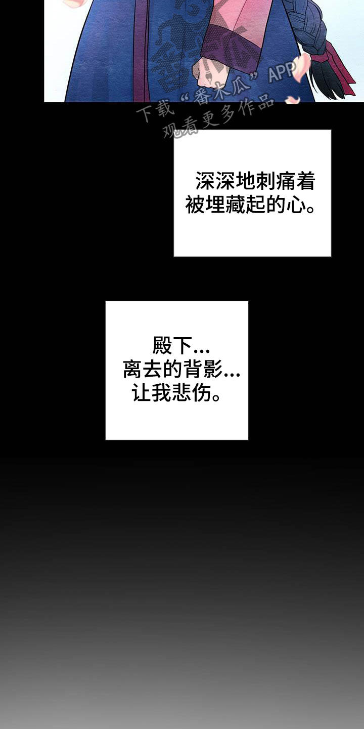 第25章：足够了11