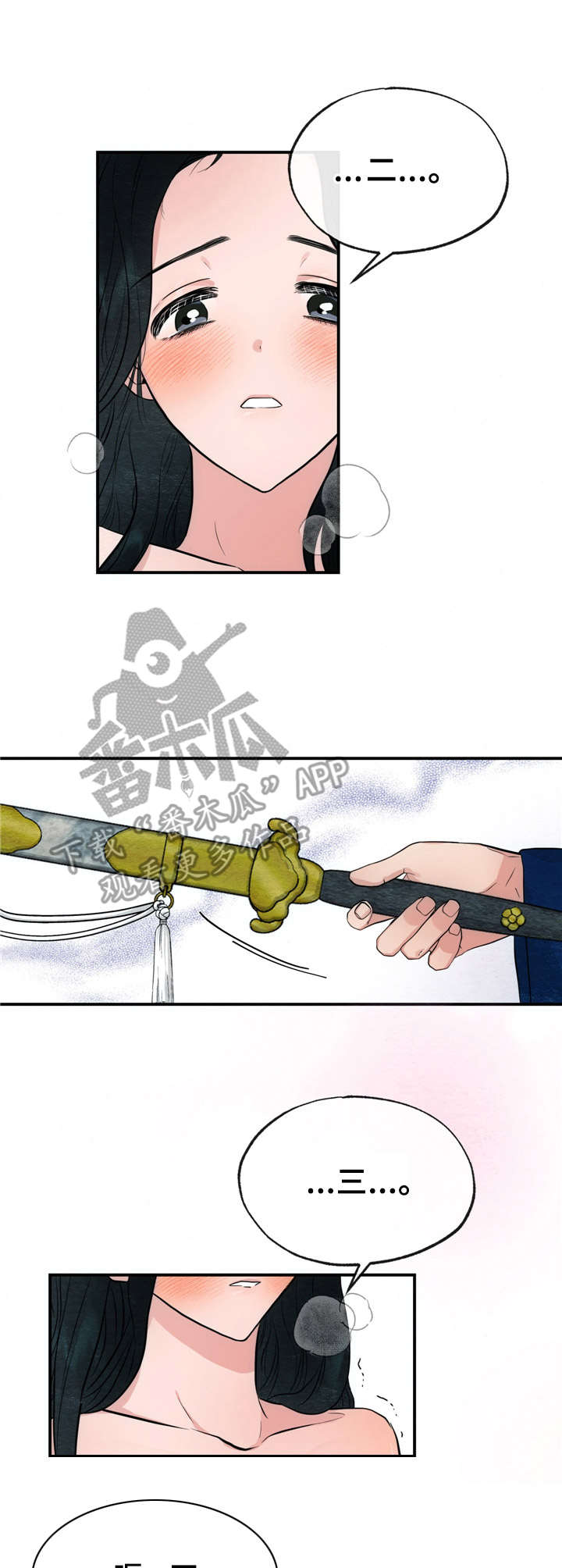 第15章： 颤抖7
