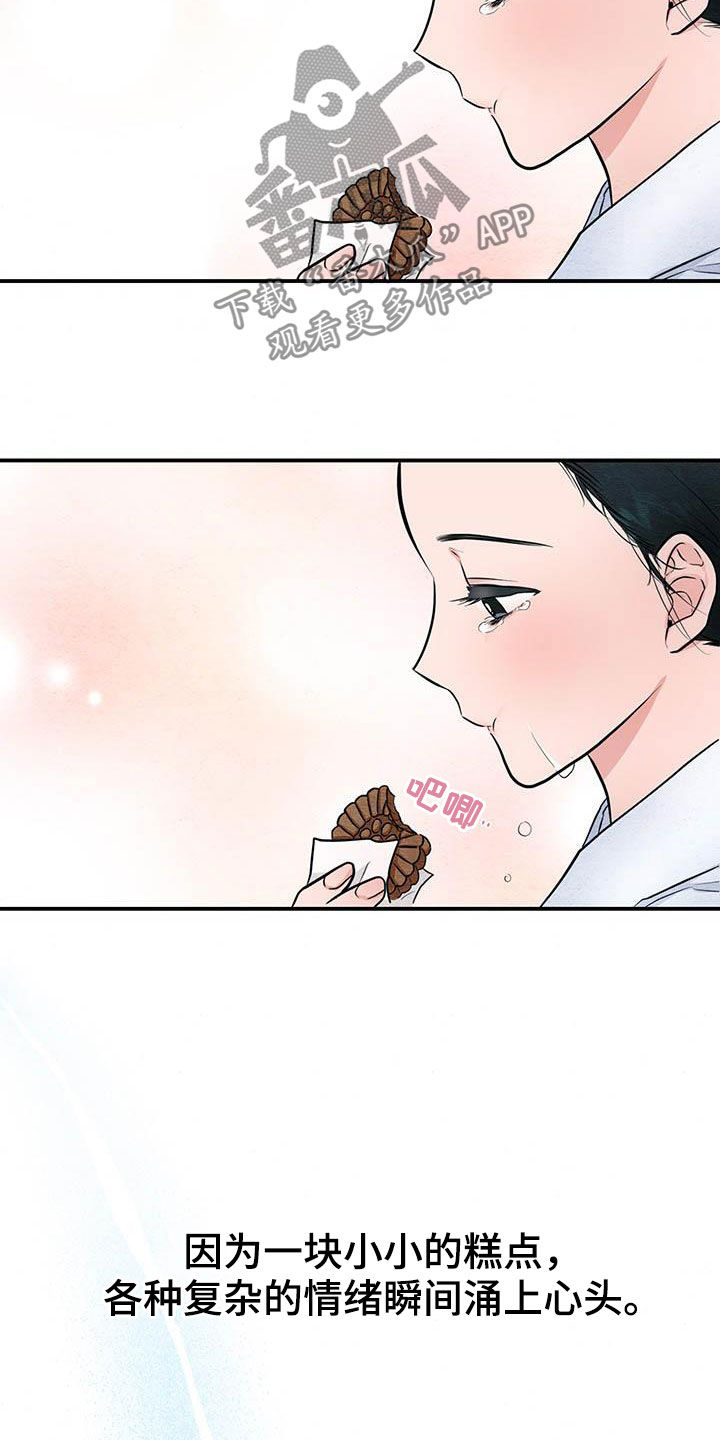 第25章：足够了22