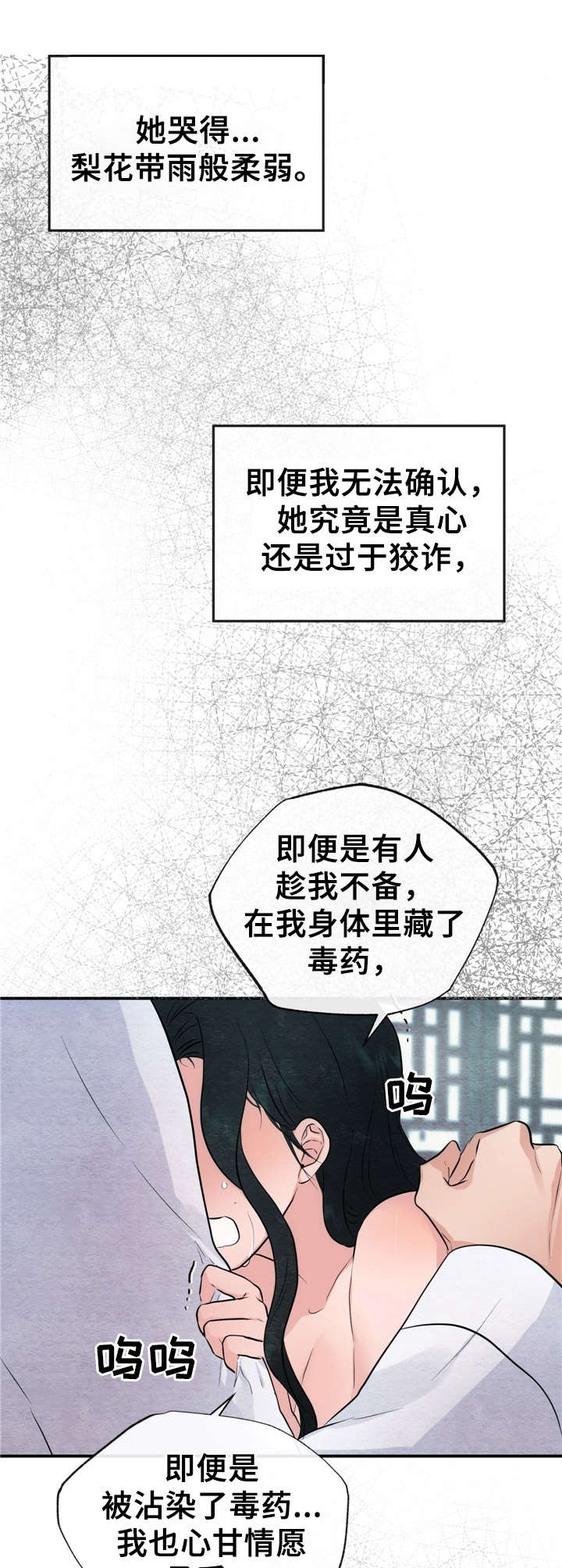 第17章：证明9