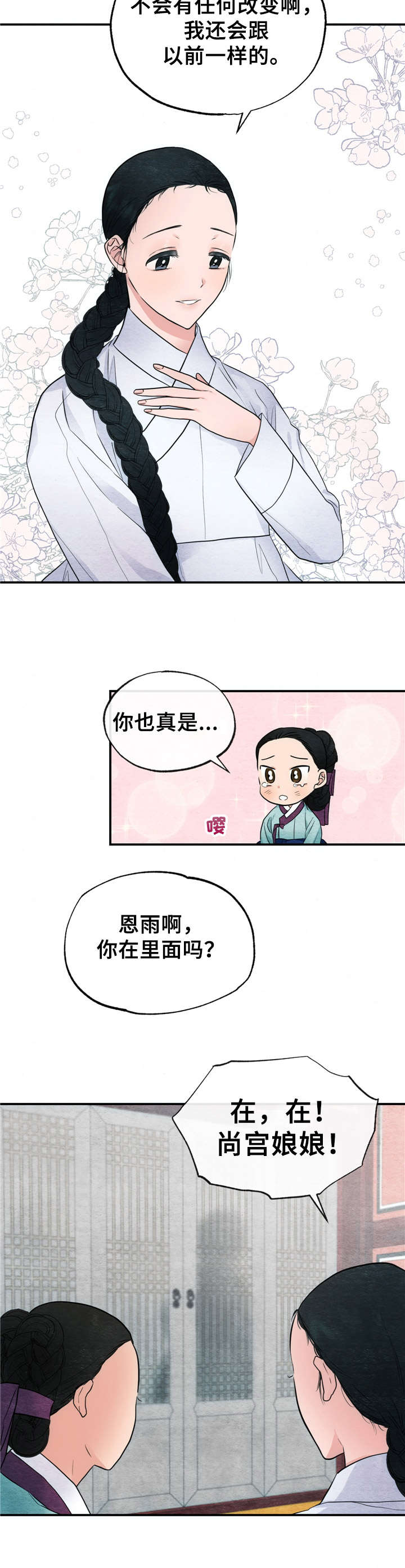 第9章：疲惫11