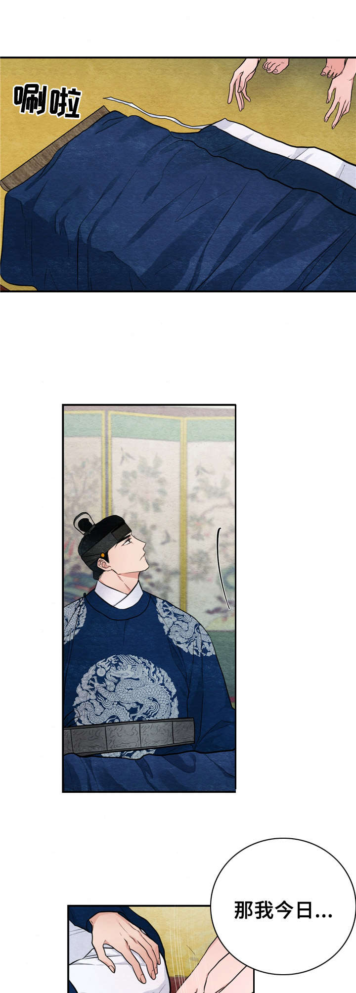 第16章：检查7