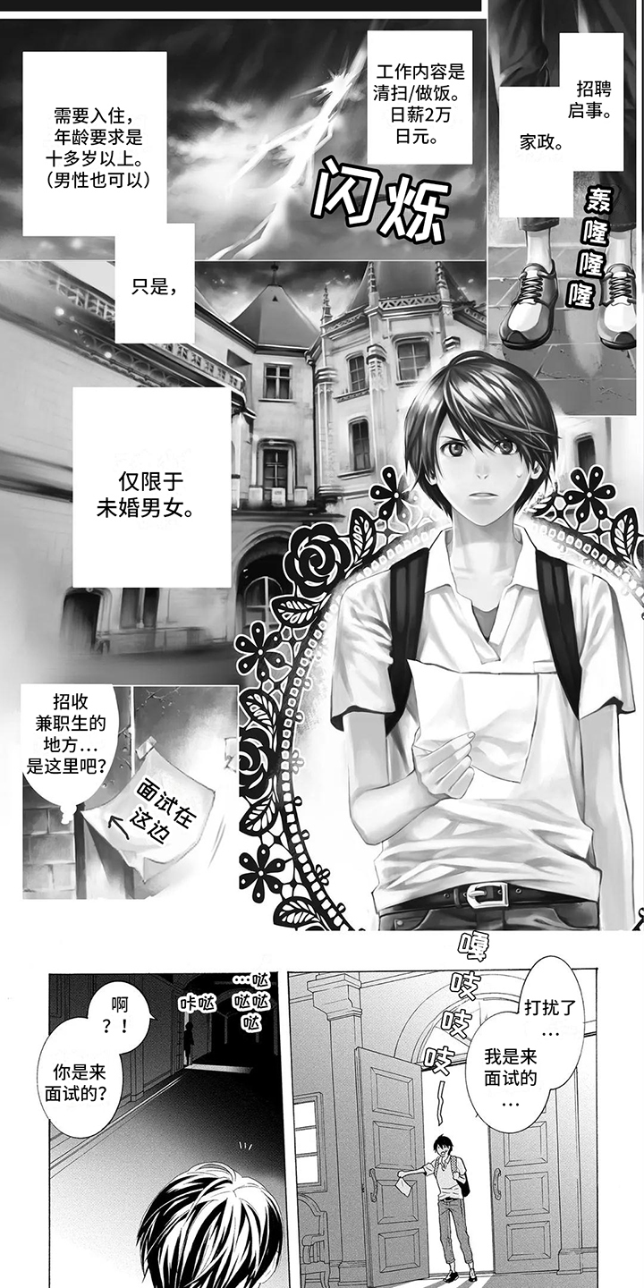 第1章：面试0