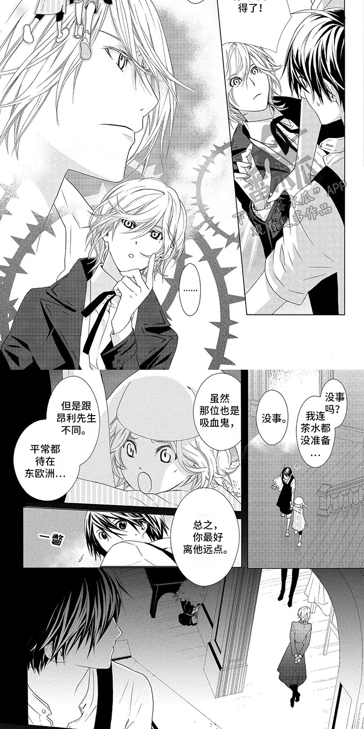 第12章：关心 6