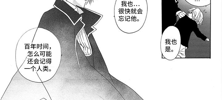 第23章：默默注视7