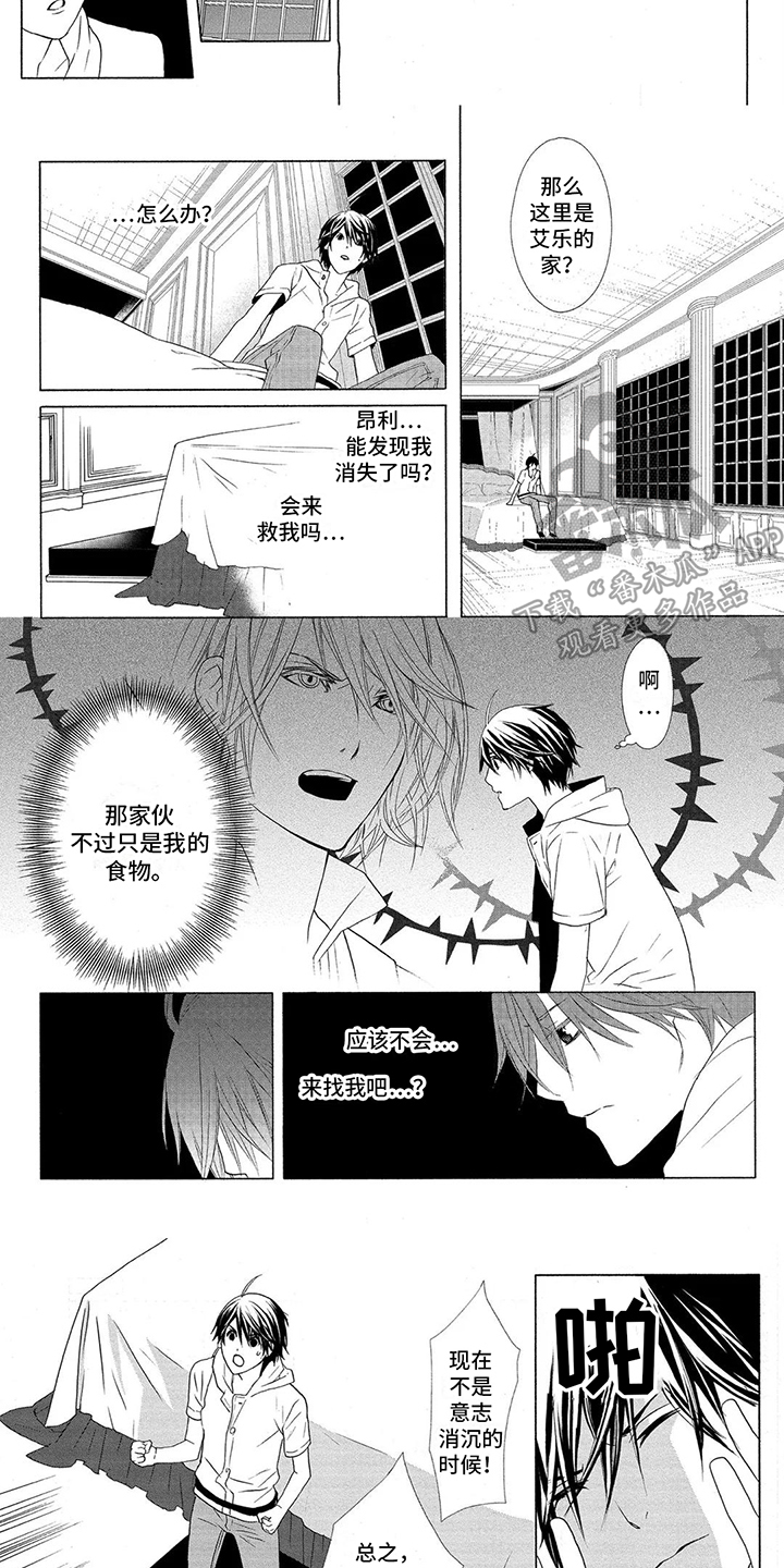 第17章：聚会场所5