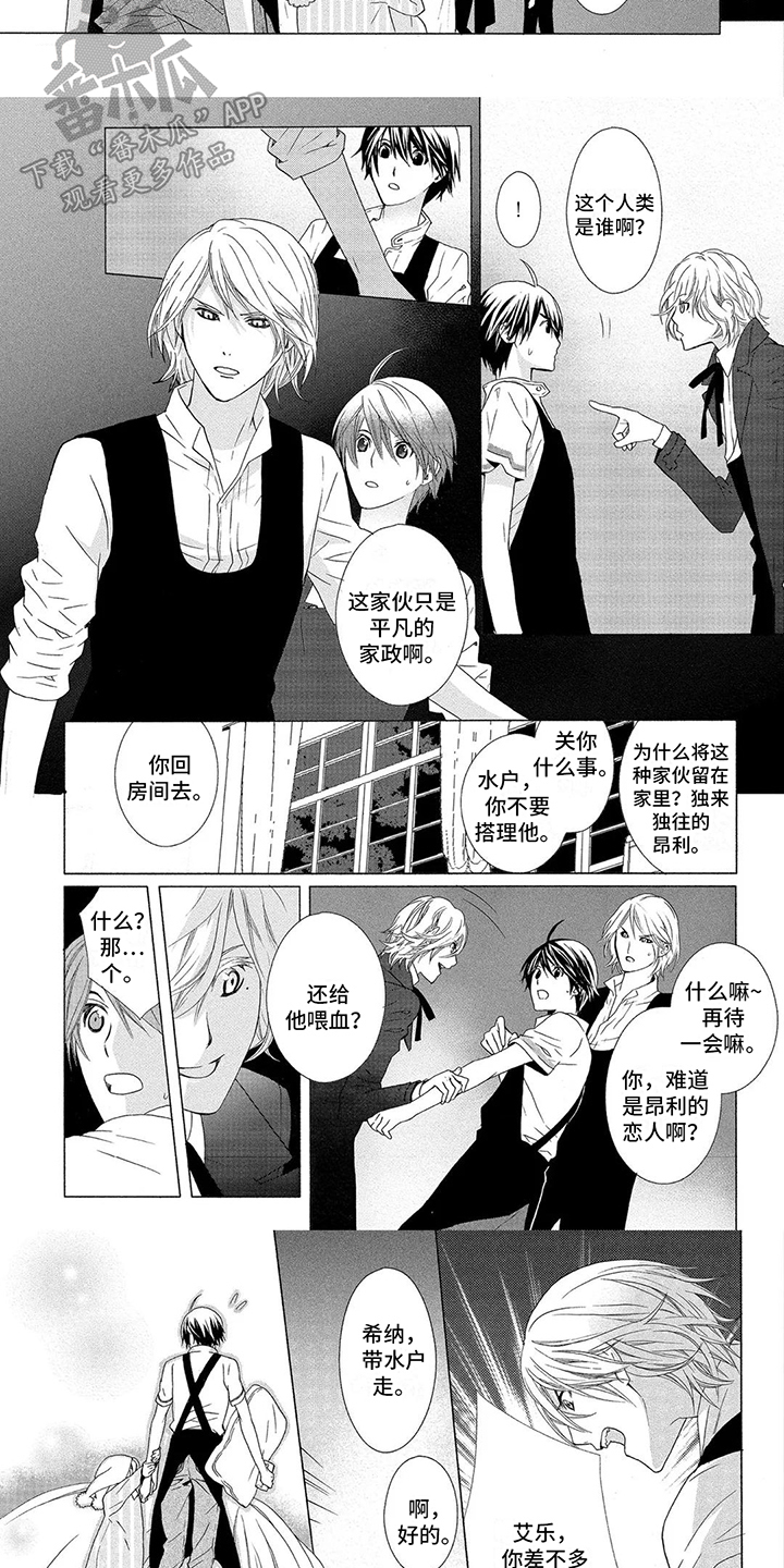 第12章：关心 5