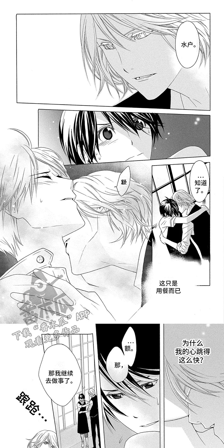 第12章：关心 0