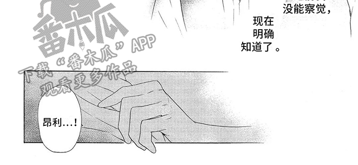 第27章：慌张7