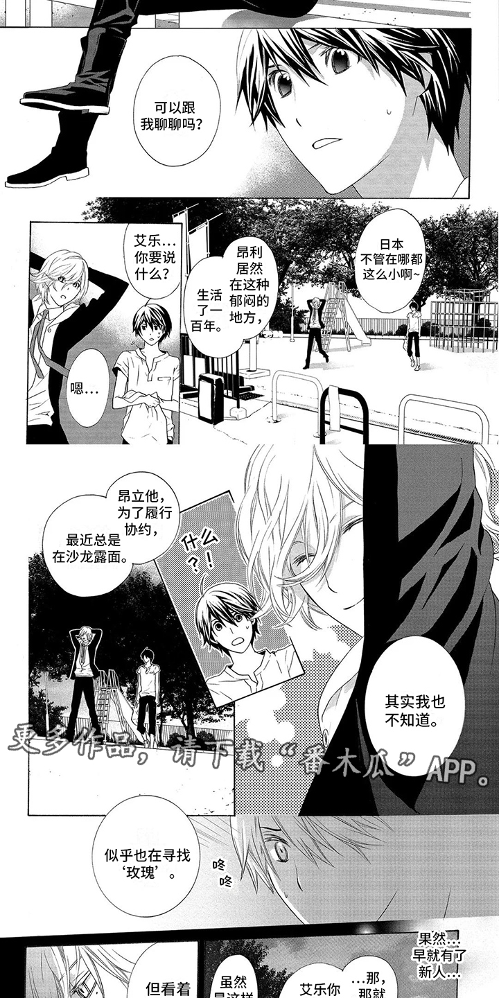 第24章：后悔 1