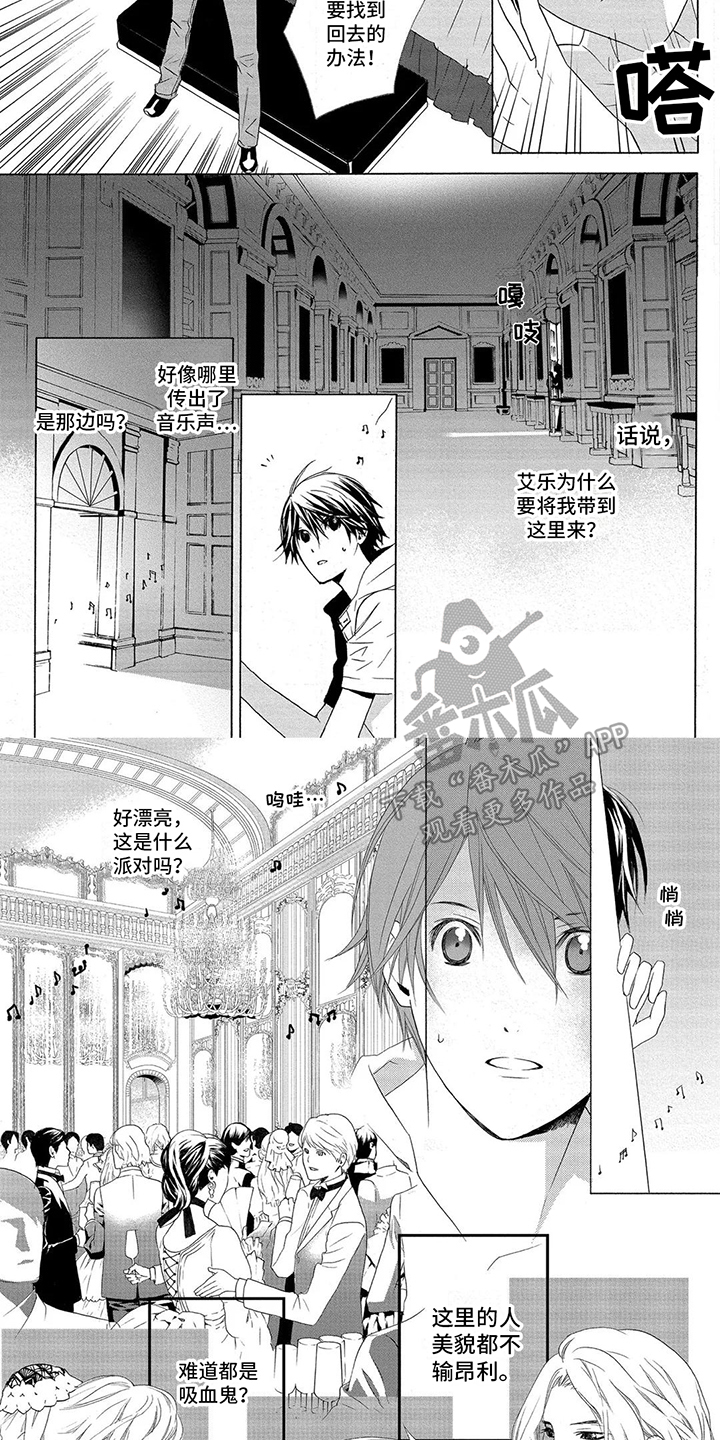 第17章：聚会场所6