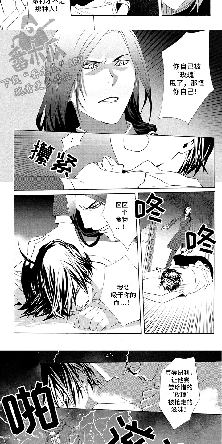 第26章： 镜子5