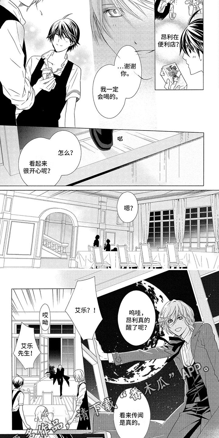 第12章：关心 3