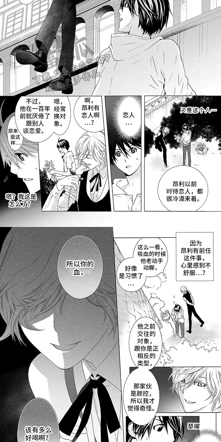 第13章：执着6