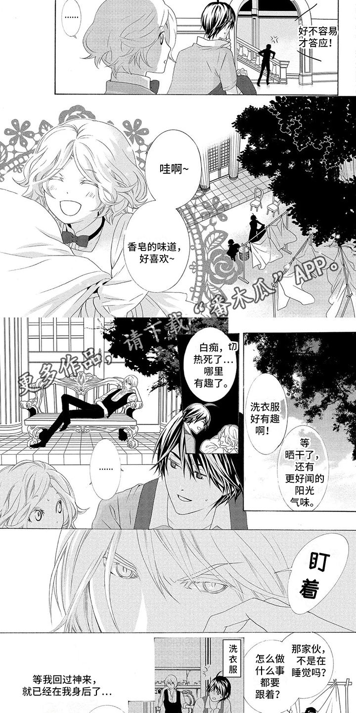 第10章：忍耐1