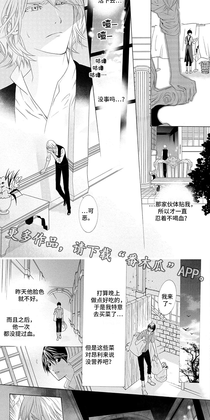 第10章：忍耐3