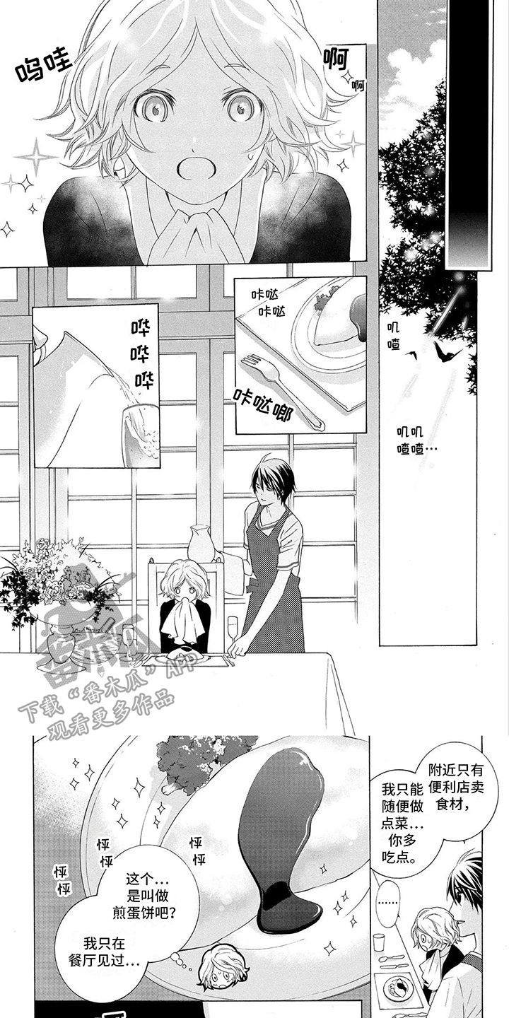 第4章：无视0