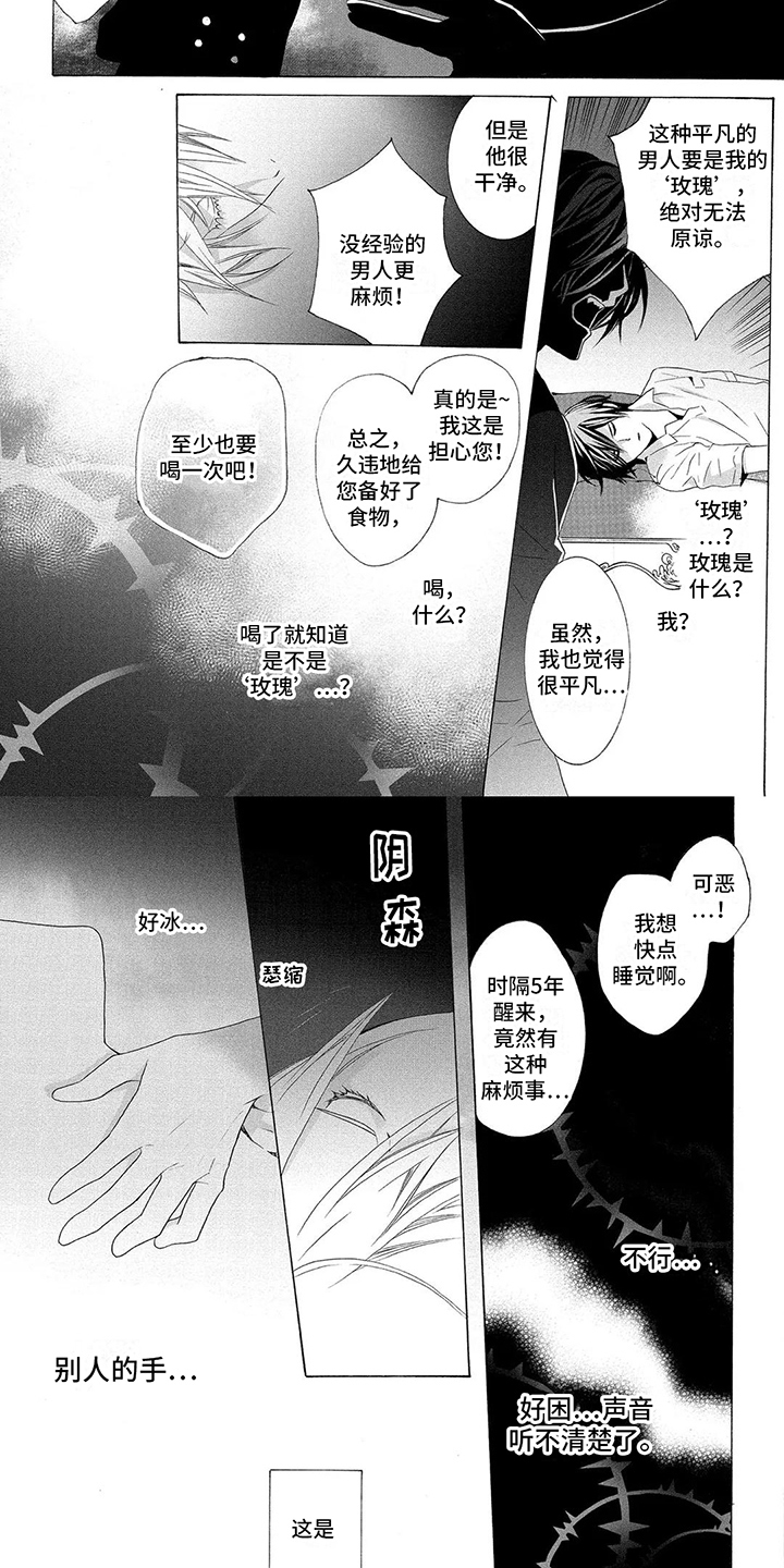 第1章：面试6