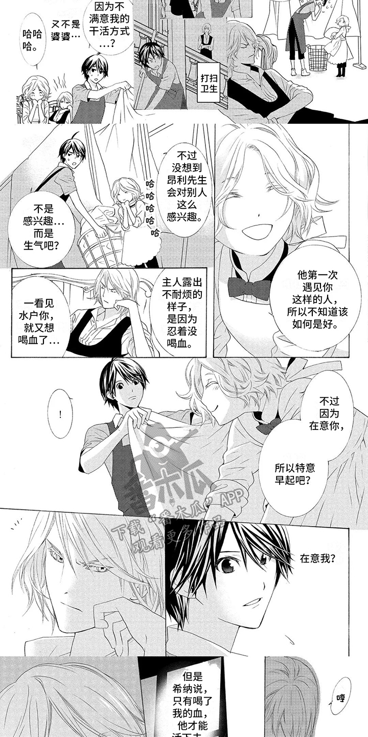 第10章：忍耐2