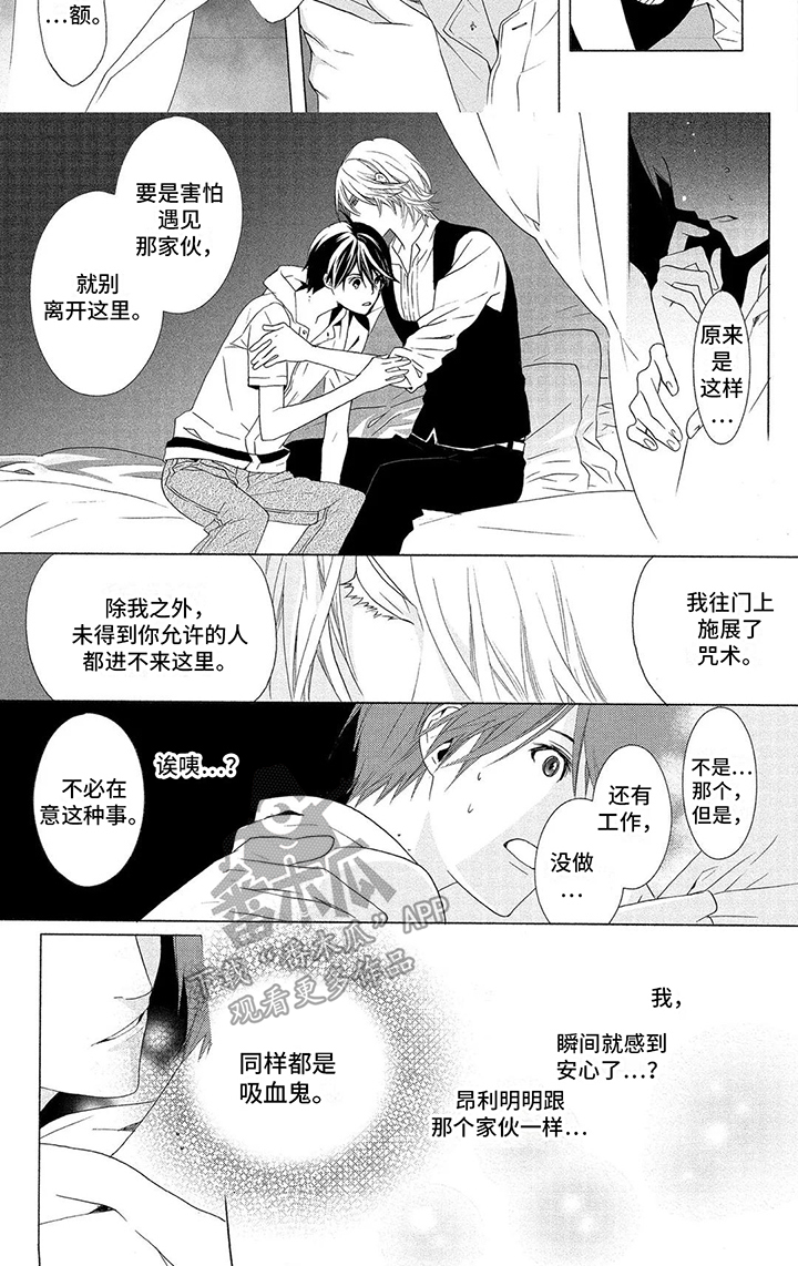 第14章：动不了5