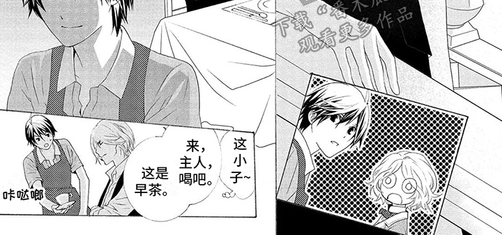 第9章：回来了7