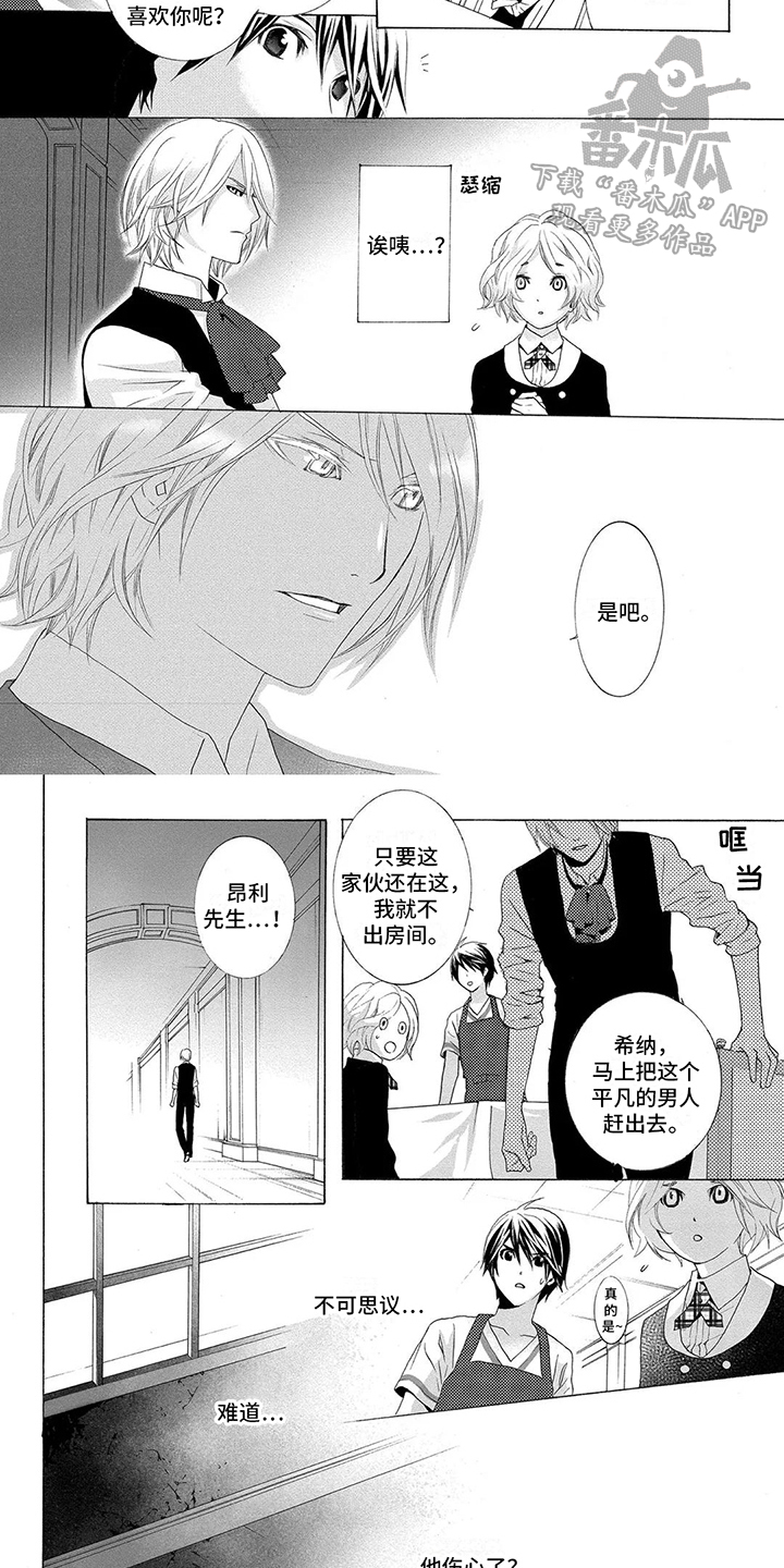 第4章：无视6